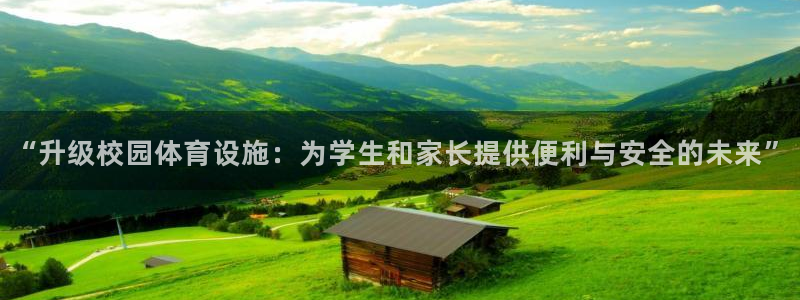意昂4官网
