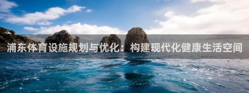 意昂体育4招商