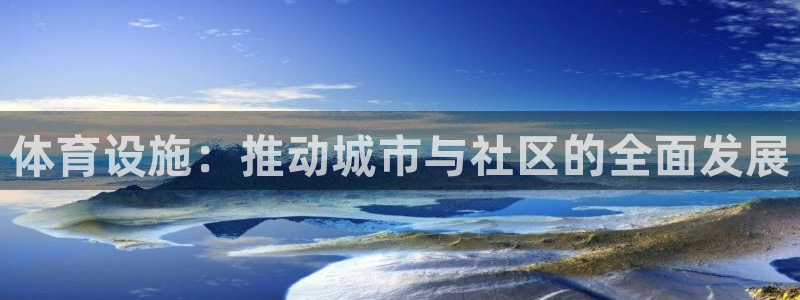 意昂4集团官网首页