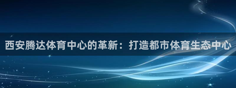 意昂4娱乐首页官网下载