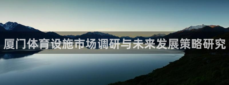 意昂4官方