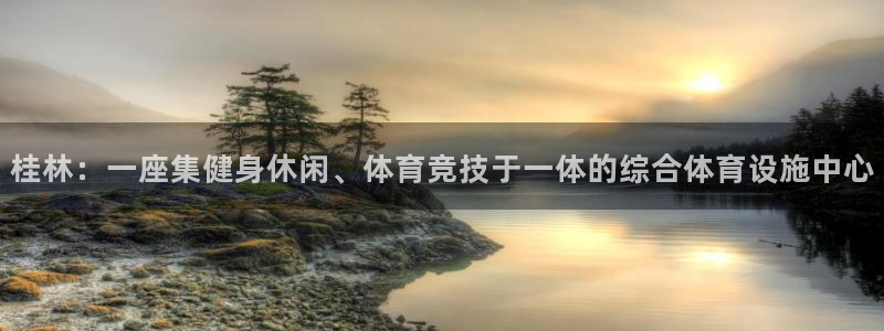 意昂4娱乐平台