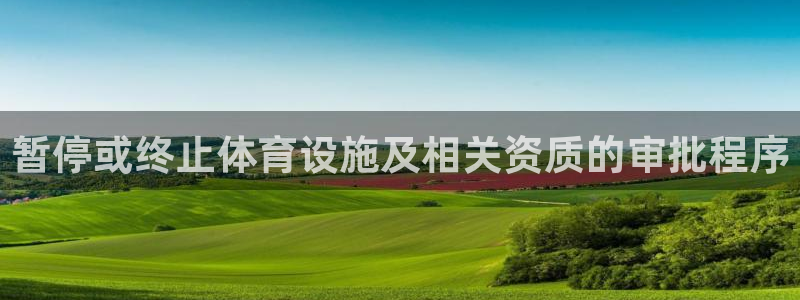 意昂4科技