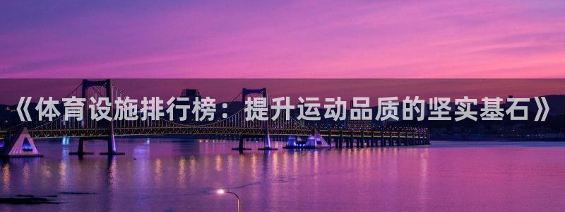 意昂4集团E.ON