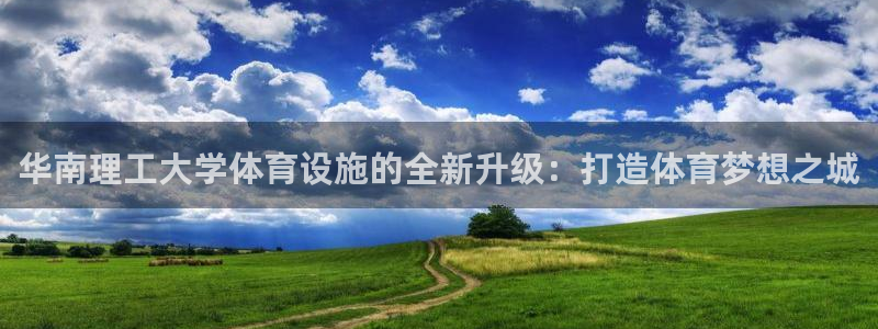 意昂4开户