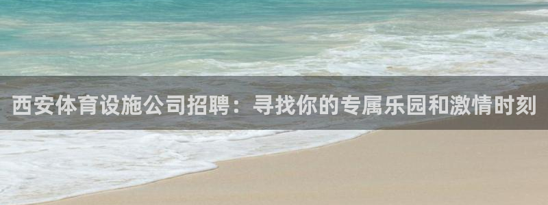 意昂体育4软件