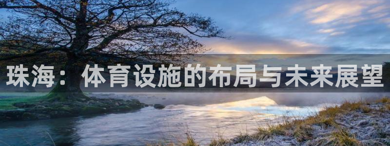 意昂体育4联系电话
